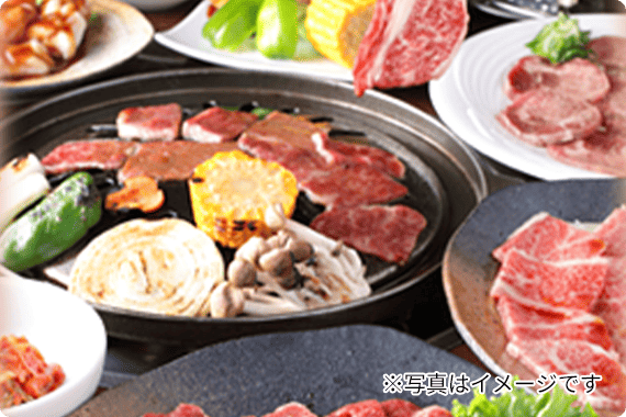 焼肉 たから特選コース