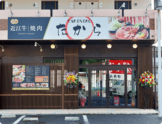 レストラン